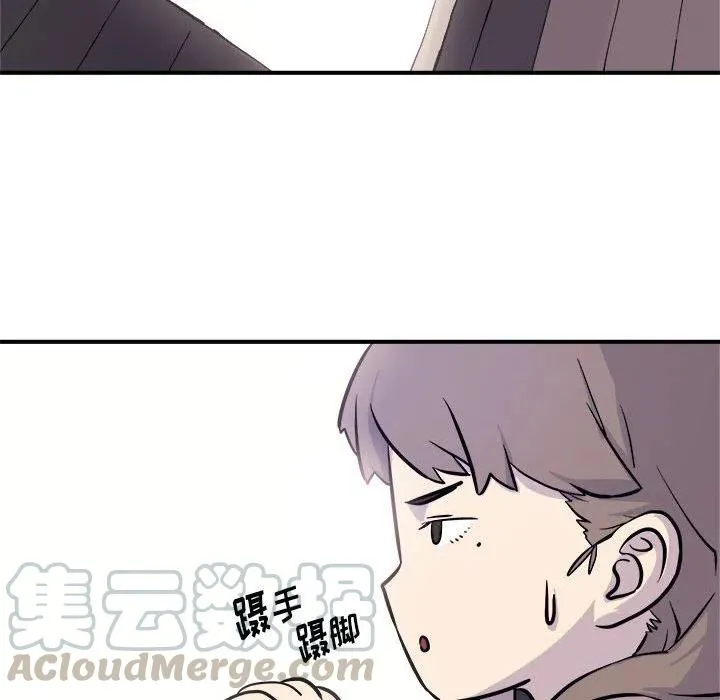 6 第73页