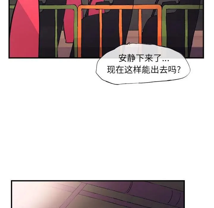 6 第75页