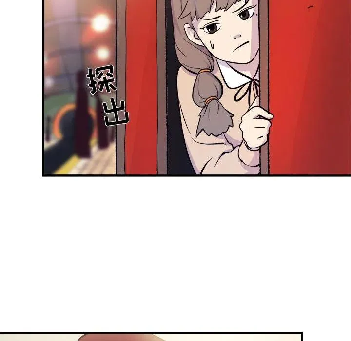 6 第77页