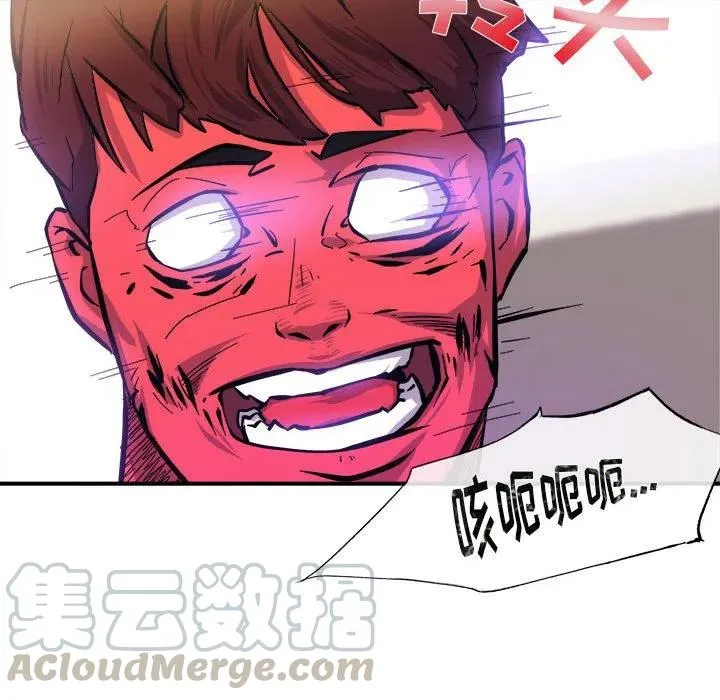 6 第79页