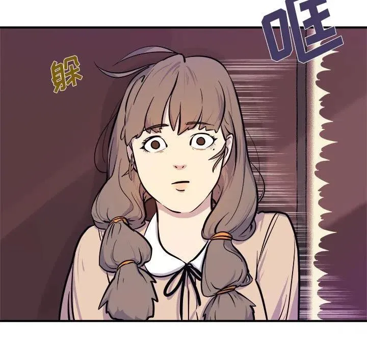 6 第81页