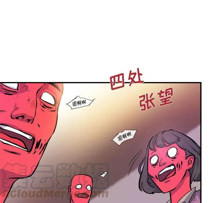 6 第82页