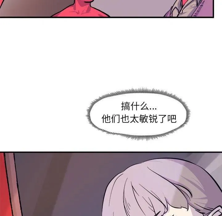 6 第83页