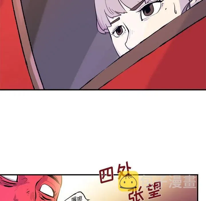 6 第84页
