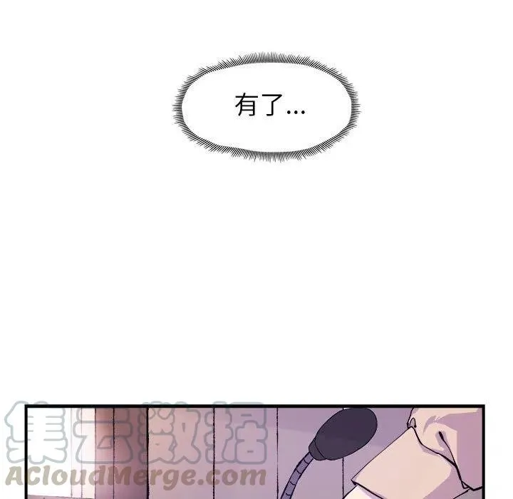 6 第88页