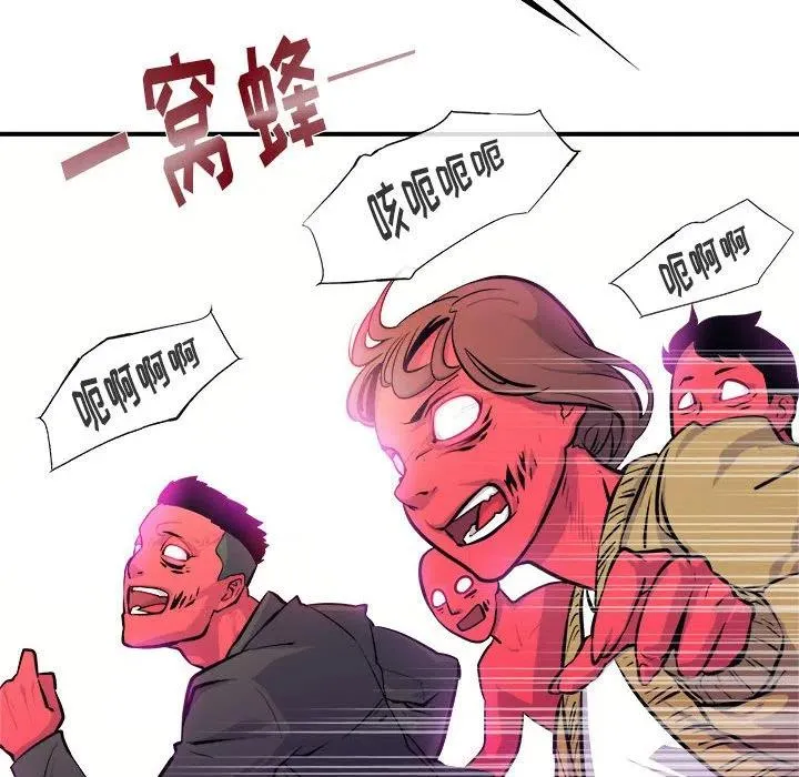 6 第93页