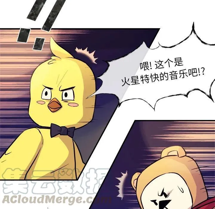 6 第97页