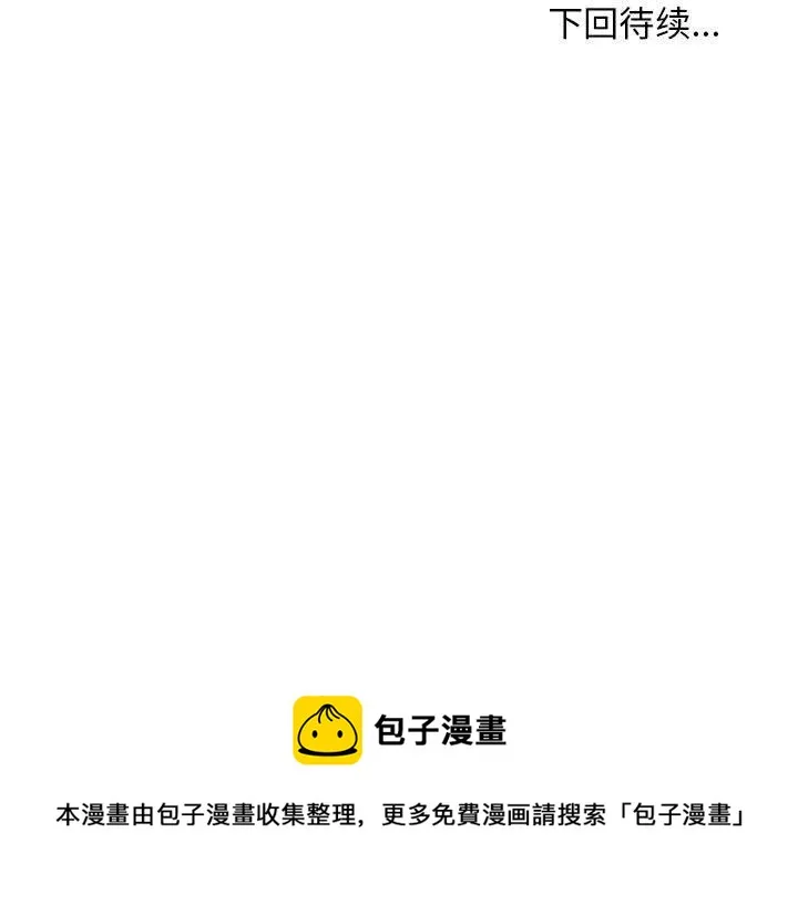 6 第99页