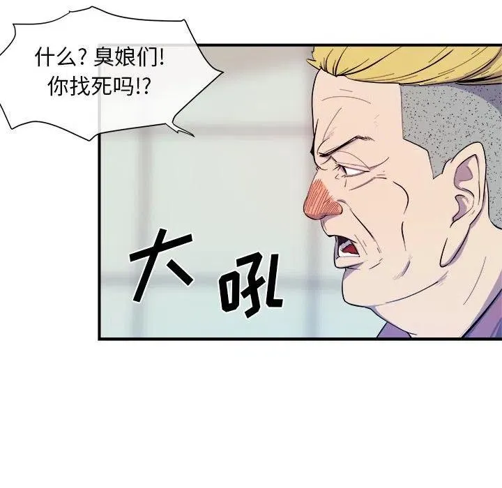 8 第18页