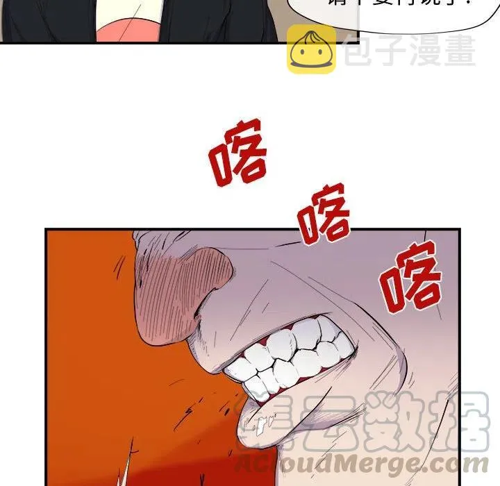 8 第43页