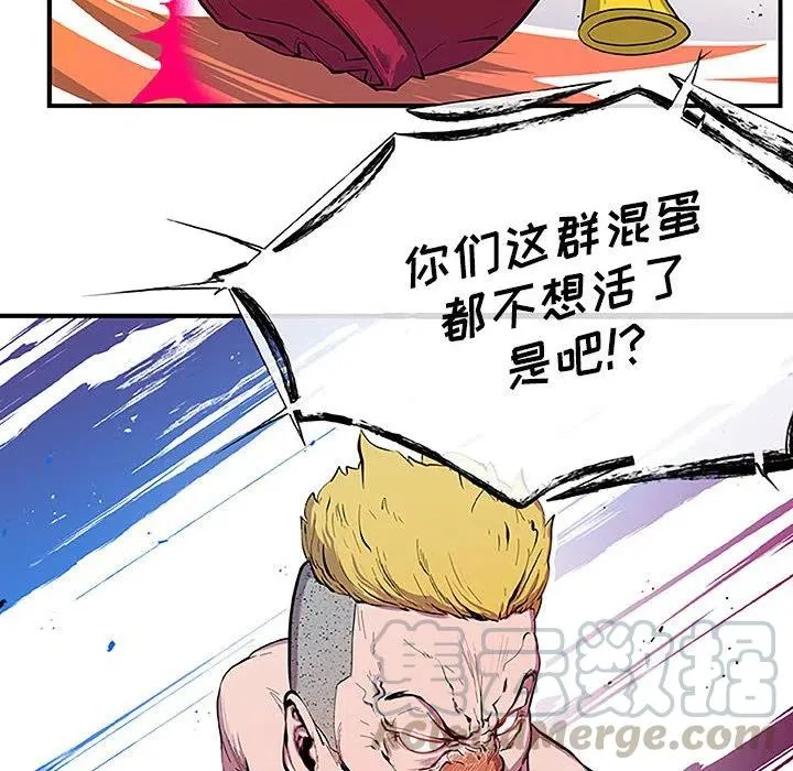 8 第91页