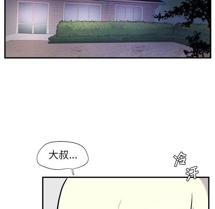 9 第11页
