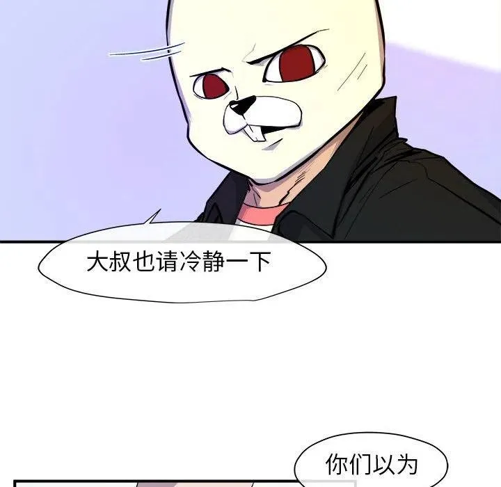 9 第20页