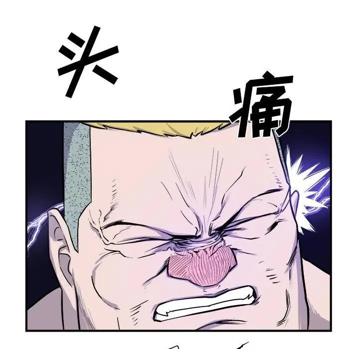 9 第42页