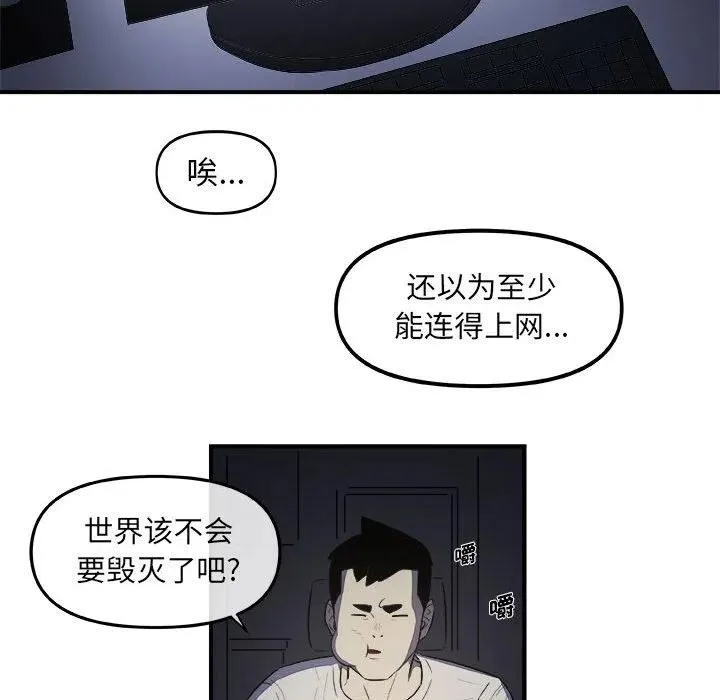 14 第66页