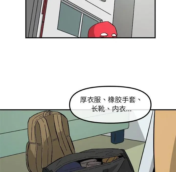 14 第71页