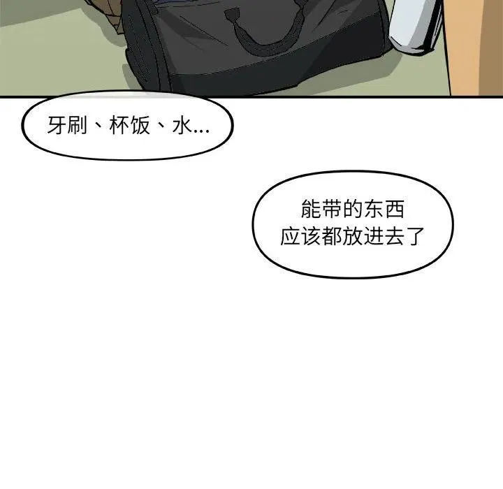 14 第72页