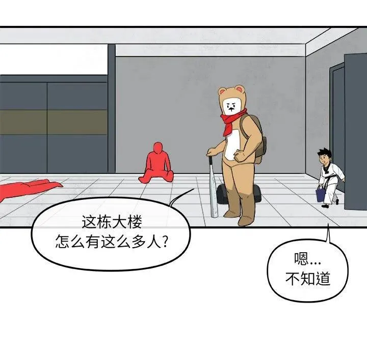 16 第15页