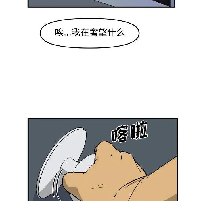 16 第23页