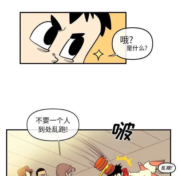 18 第38页