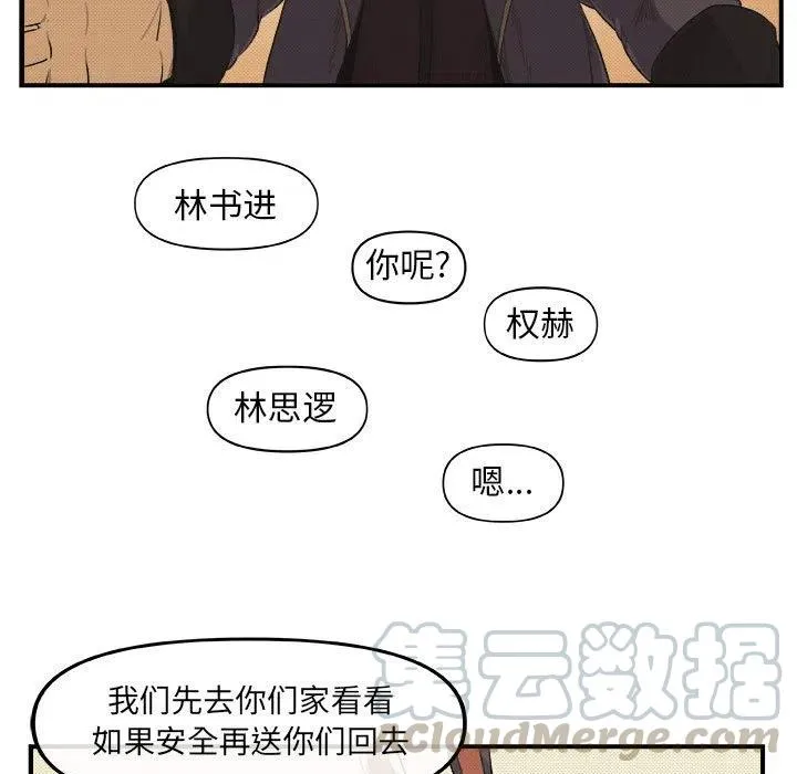 19 第49页