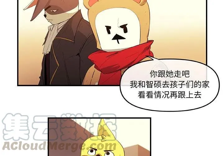 20 第4页