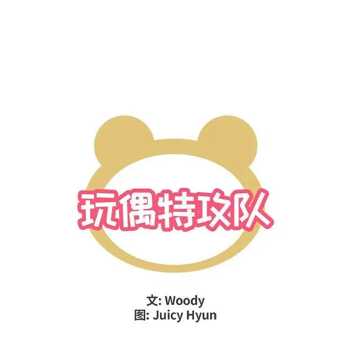 20 第8页