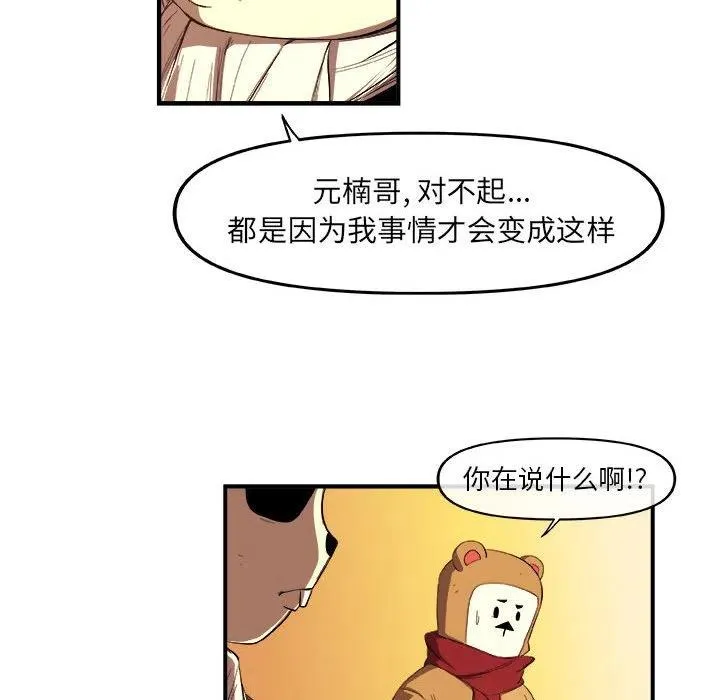20 第39页