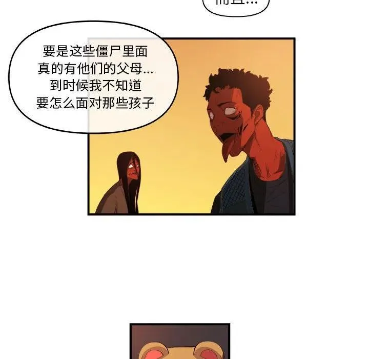 20 第41页