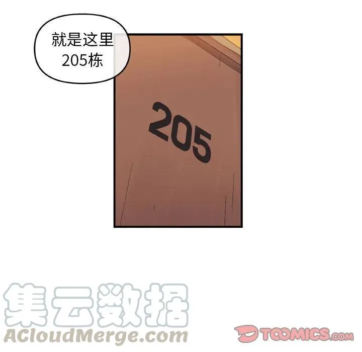 20 第46页