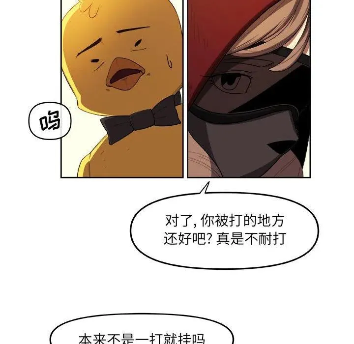 23 第41页