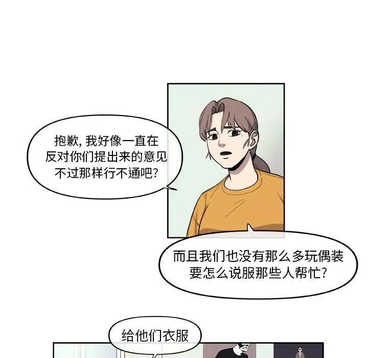 28 第48页