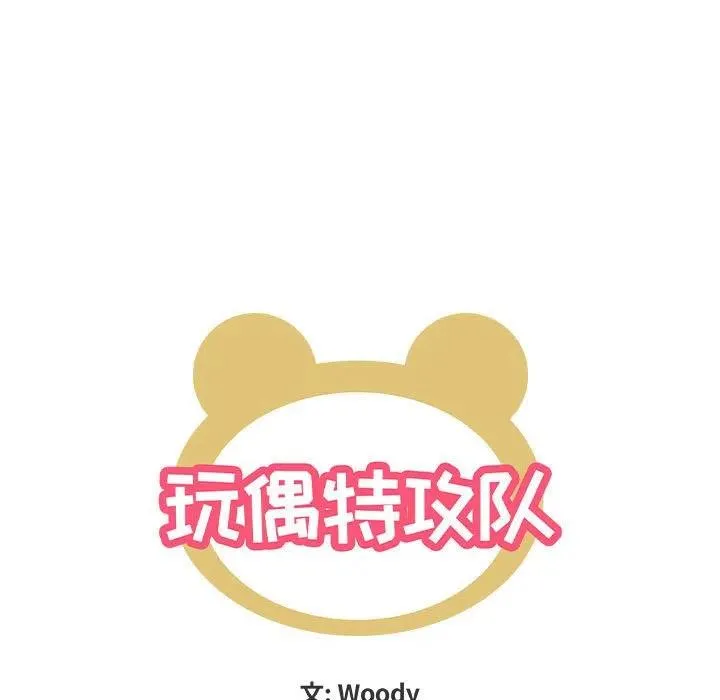 38 第12页