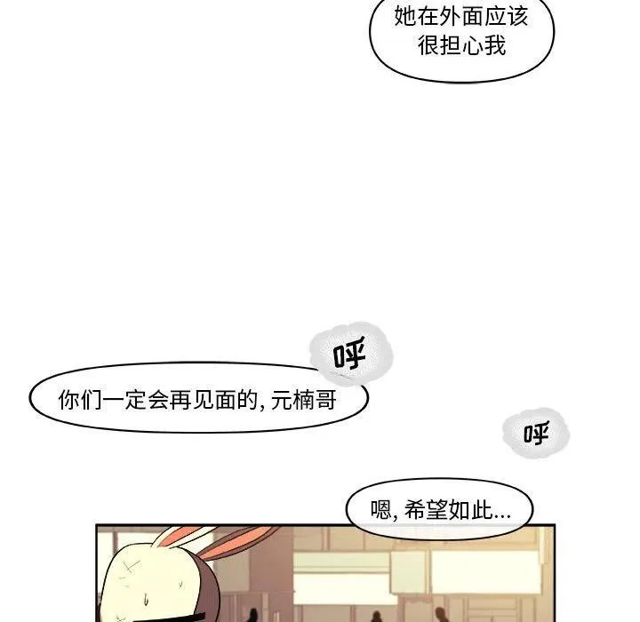 41 第69页