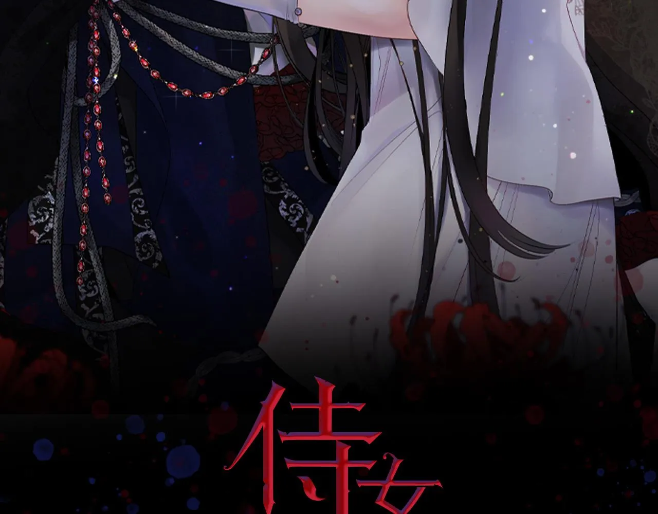 完结篇 再见，卢恩 第2页