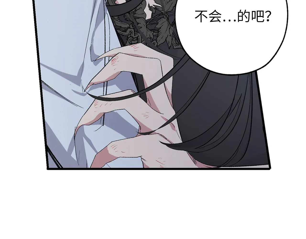 完结篇 再见，卢恩 第8页