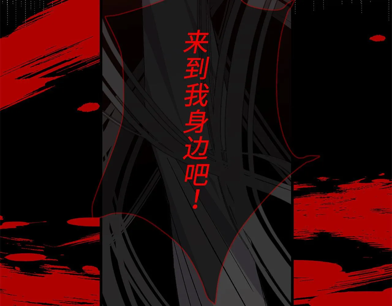 完结篇 再见，卢恩 第58页