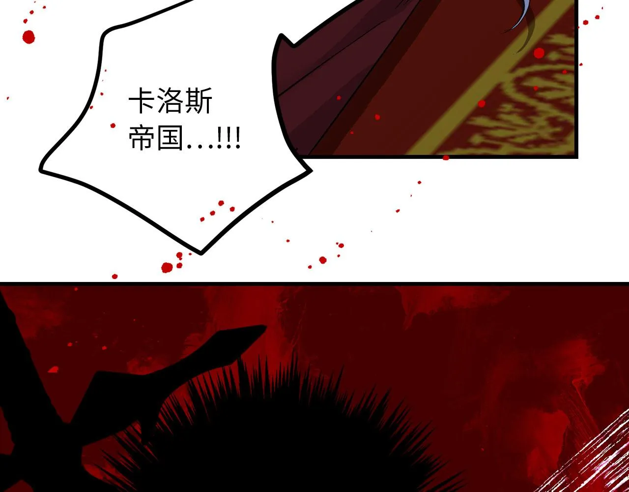 完结篇 再见，卢恩 第64页