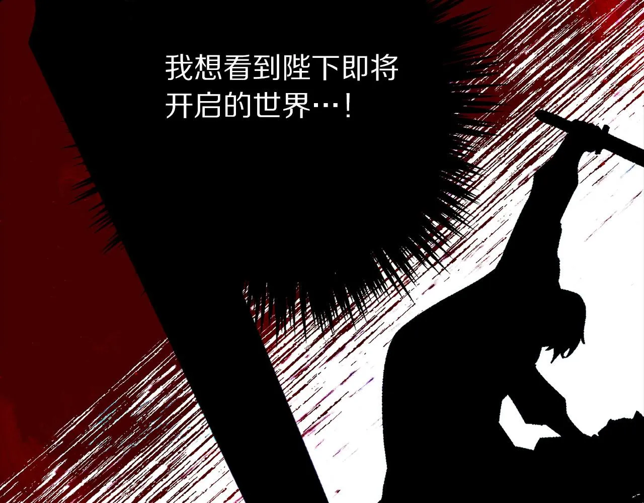 完结篇 再见，卢恩 第65页