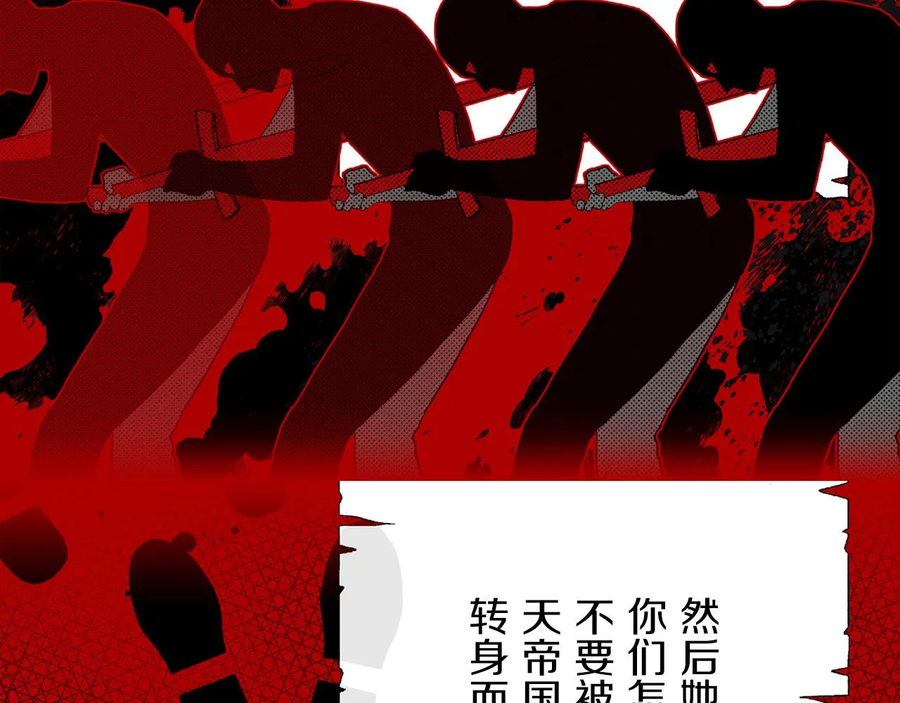 完结篇 再见，卢恩 第76页