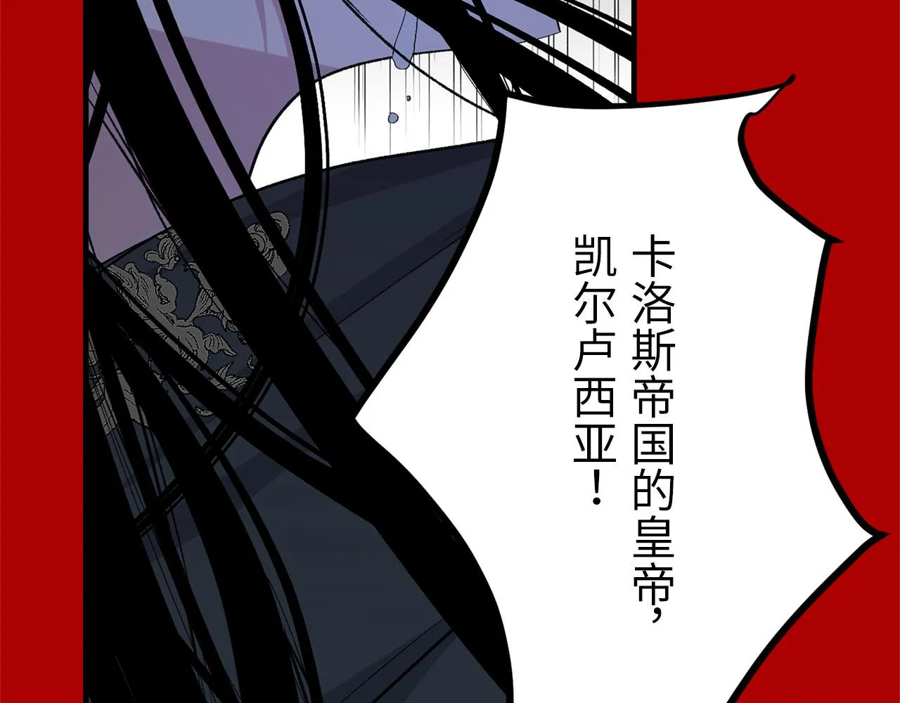 完结篇 再见，卢恩 第81页