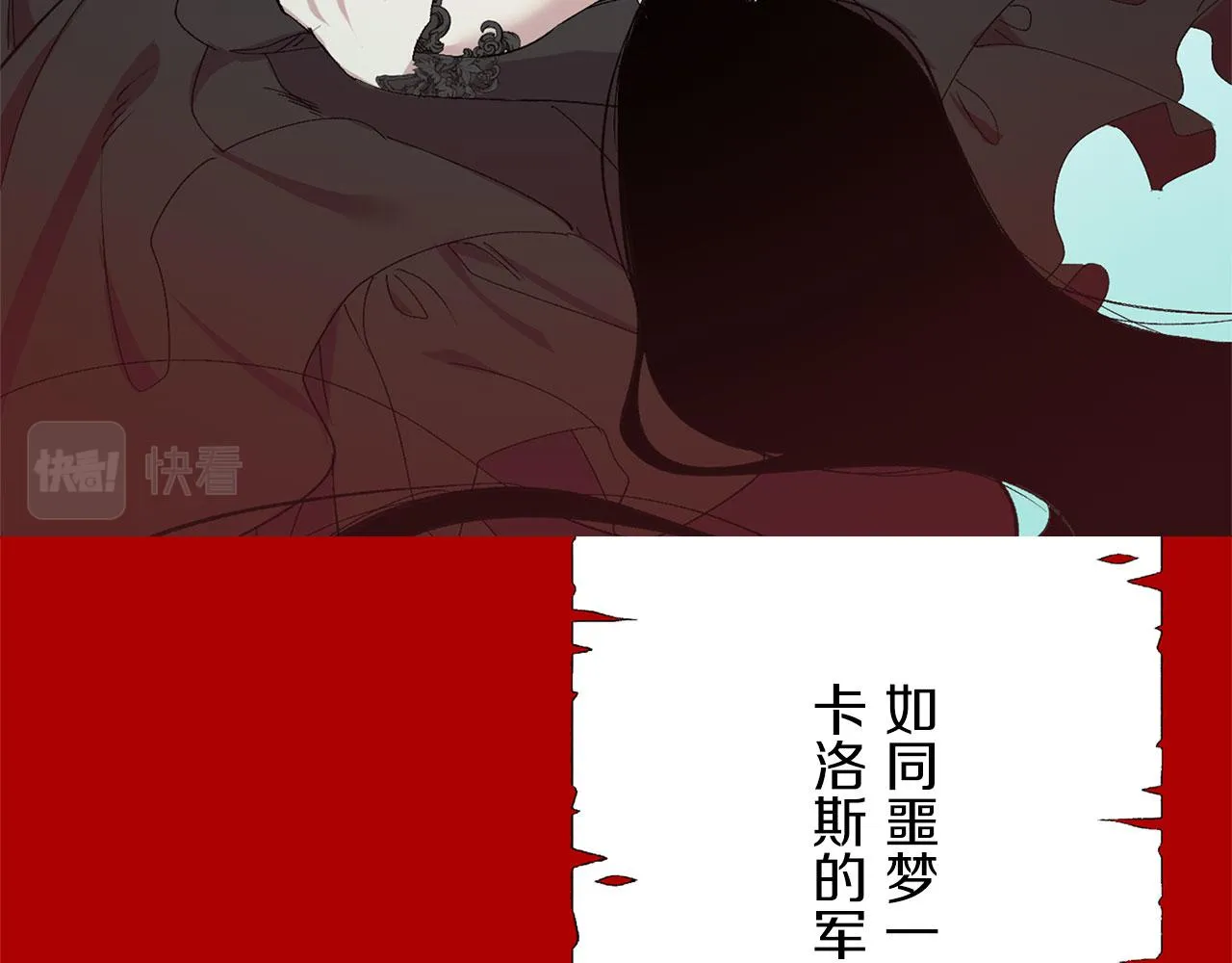 完结篇 再见，卢恩 第88页