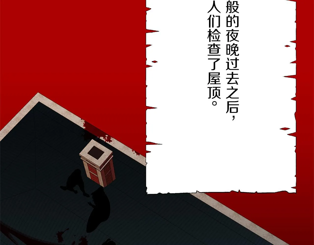 完结篇 再见，卢恩 第89页