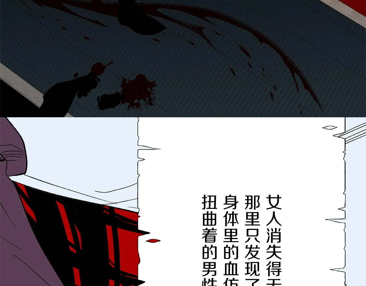 完结篇 再见，卢恩 第90页
