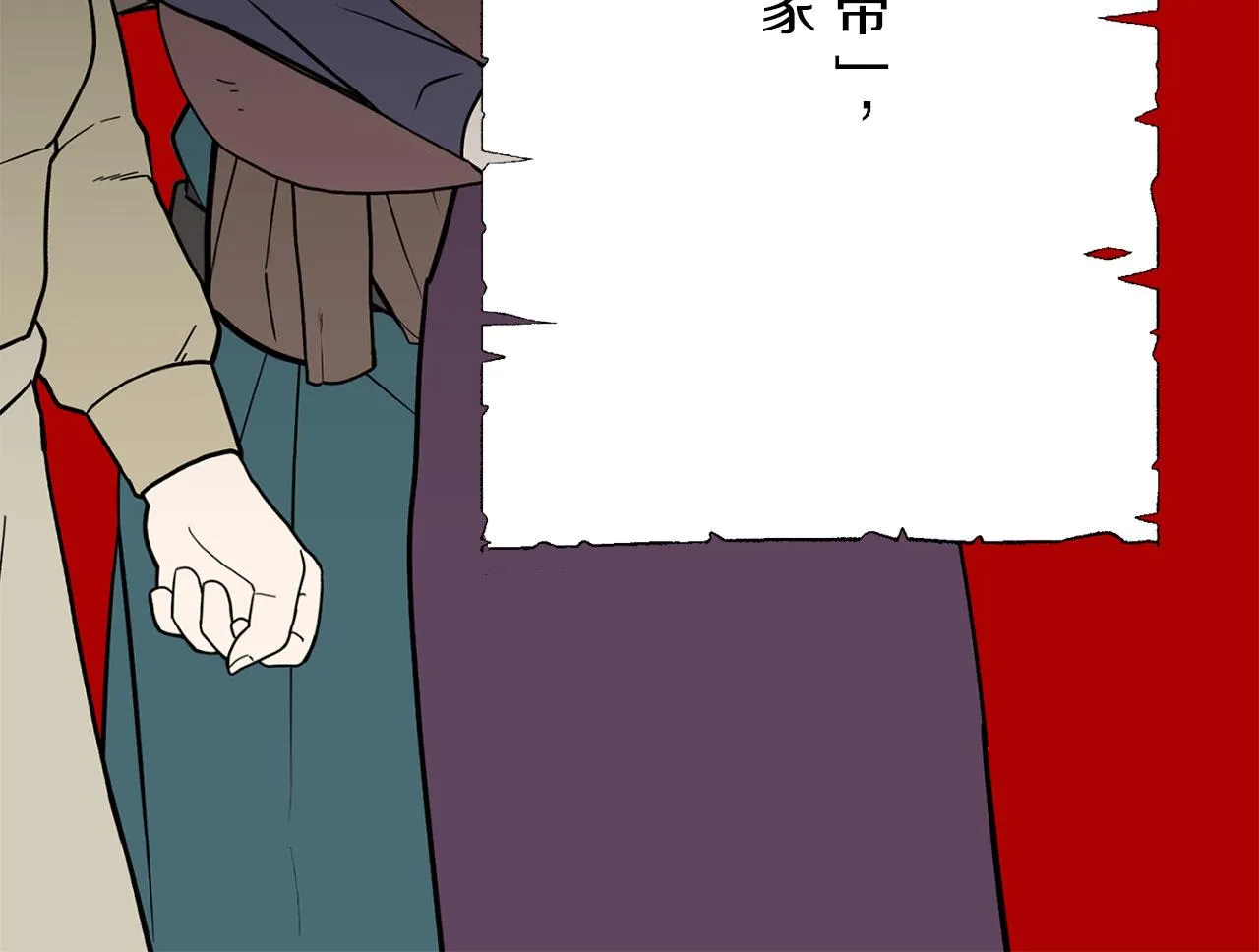 完结篇 再见，卢恩 第95页
