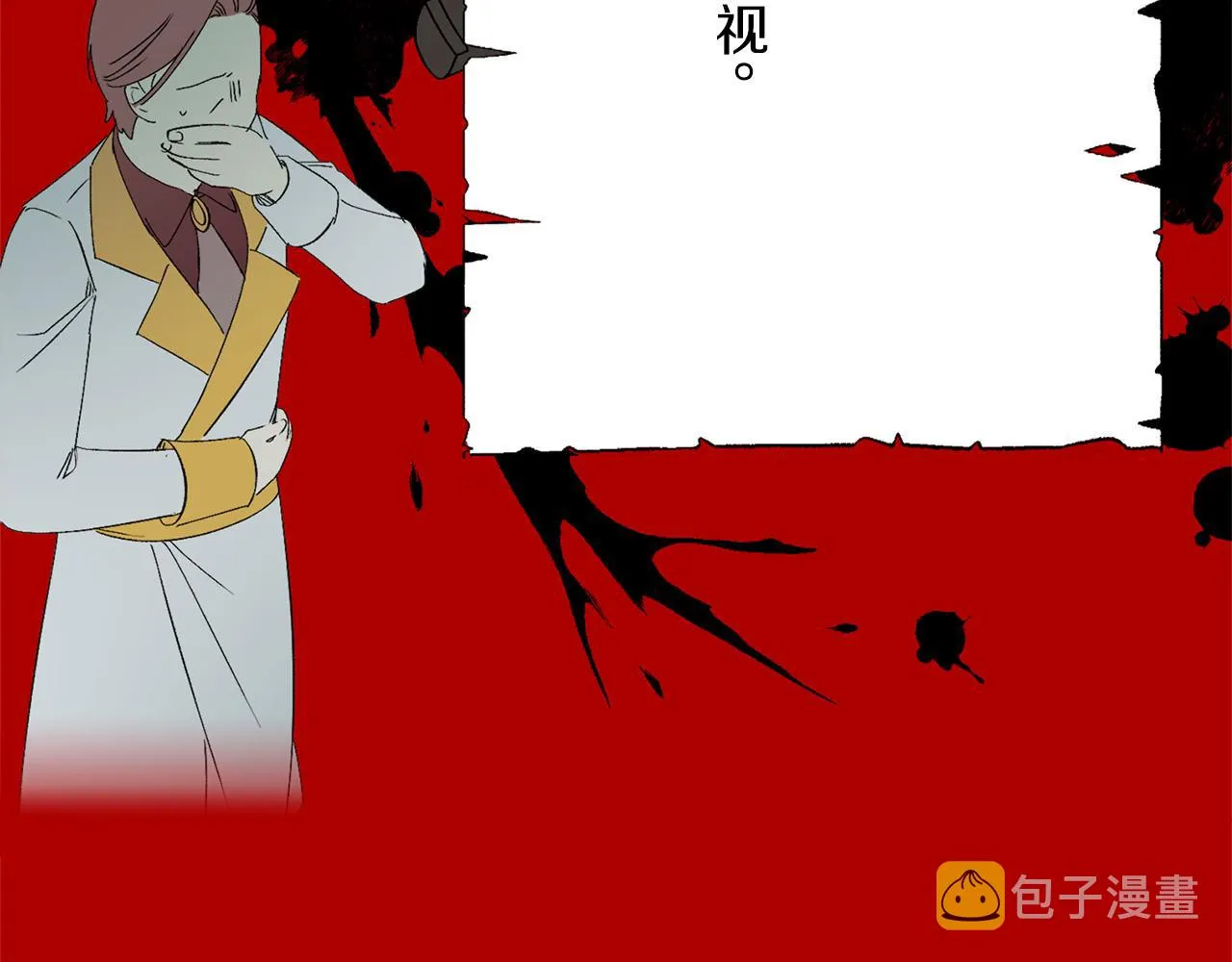 完结篇 再见，卢恩 第97页