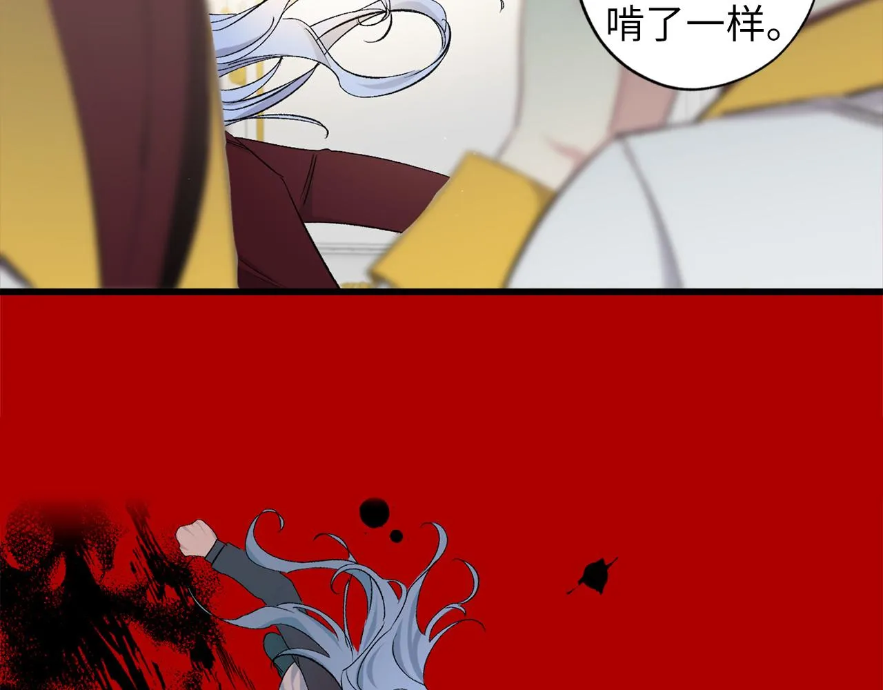 完结篇 再见，卢恩 第99页