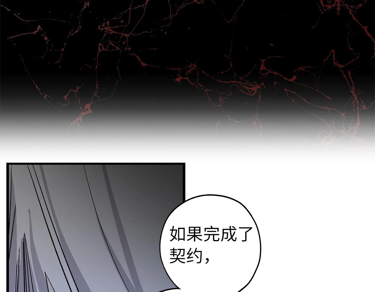 完结篇 再见，卢恩 第127页