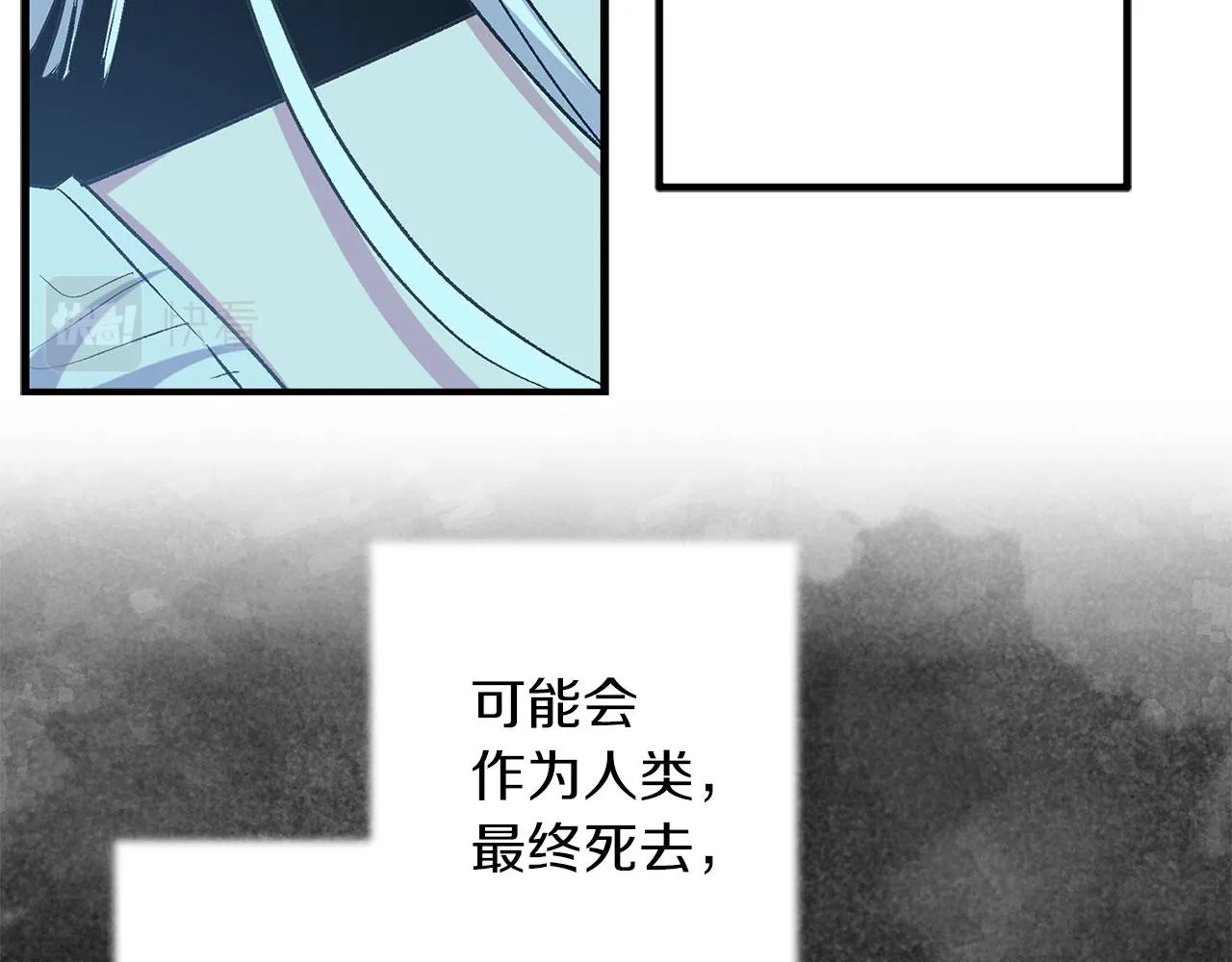 完结篇 再见，卢恩 第129页