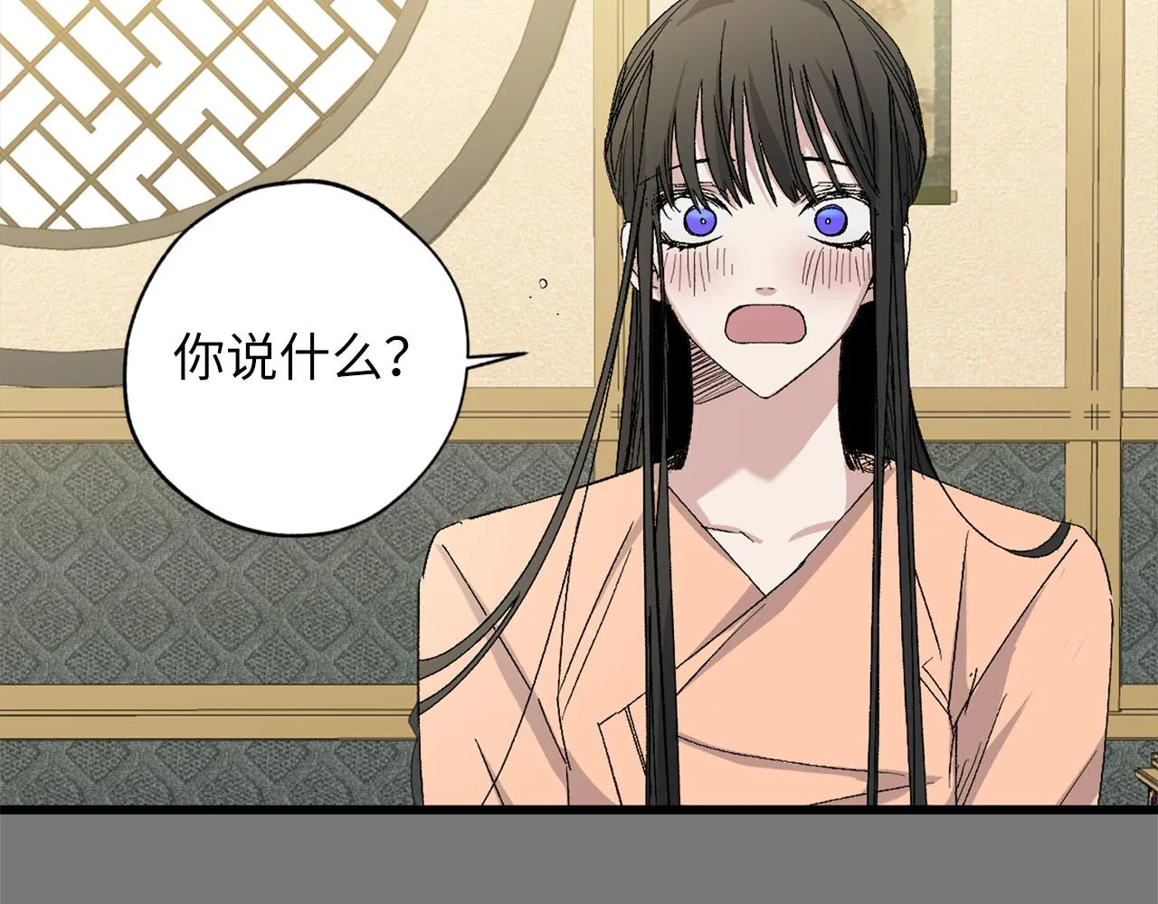 第73话 你这个背叛者 第40页